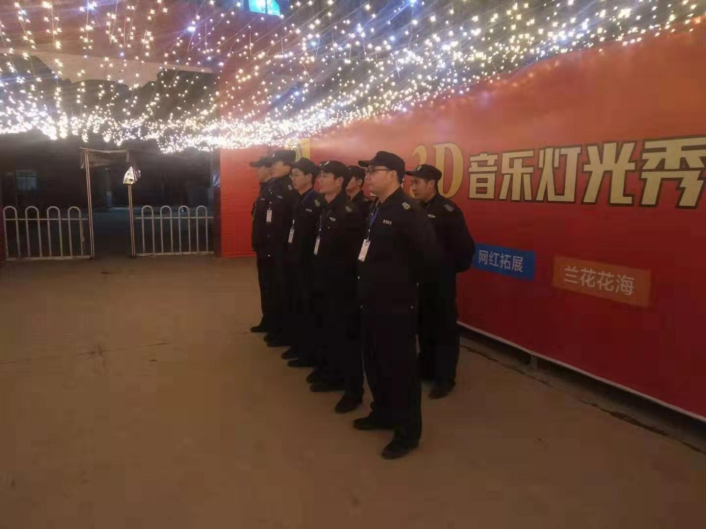 關(guān)于大型活動(dòng)舉行的時(shí)候，襄陽(yáng)保安服務(wù)人員常備的技防設(shè)備有哪些呢？