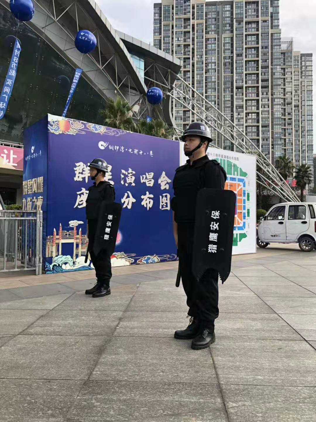 九街之夜，群星閃耀，獵鷹安保，安防天下！