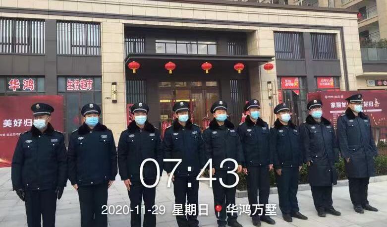 獵鷹保安助力華鴻萬墅盛大開盤！