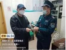 湖北獵鷹保安服務(wù)有限公司表?yè)P(yáng)通報(bào)