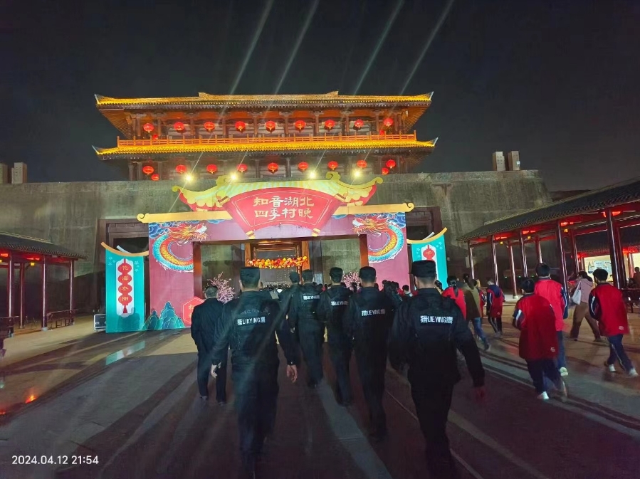 在活動中，作為明星保安應(yīng)該要注意這8點！