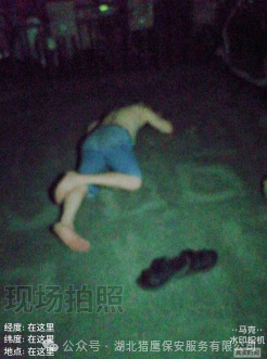 值得表彰！男子深夜醉臥路邊，獵鷹保安及時救助