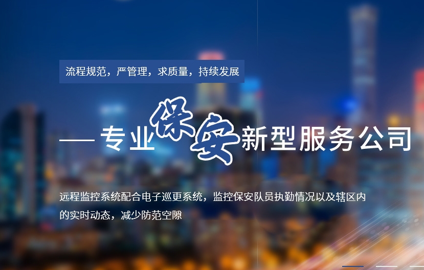 活動保安工作要求?主要包括哪幾類？